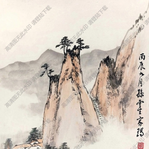 孫云生國(guó)畫 山水 (4) 高清大圖下載