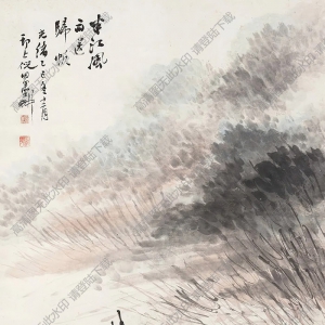 倪田國(guó)畫(huà) 半江風(fēng)雨送歸帆 高清大圖下載