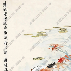 汪亞塵作品 魚樂圖 (13) 高清大圖下載