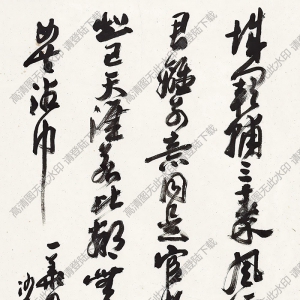 沙孟海作品 行書五言詩(shī) (1) 高清大圖下載