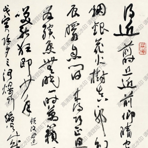 沈鵬書(shū)法 草書(shū)詞一首 高清大圖下載