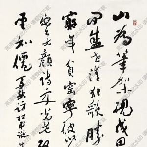 沈鵬書(shū)法 草書(shū)七言詩(shī) (1) 高清大圖下載