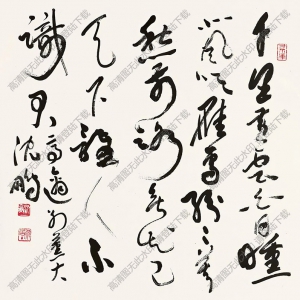 沈鵬作品 書(shū)法 (5) 高清大圖下載