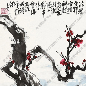 于希寧國(guó)畫(huà) 紅梅 (2) 高清大圖下載