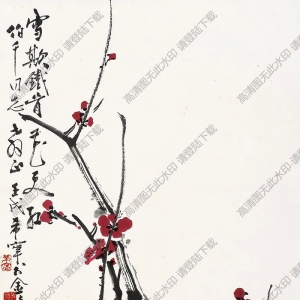 于希寧國(guó)畫(huà) 紅梅 (12) 高清大圖下載