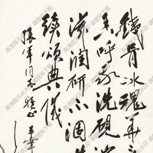 于希寧國(guó)畫(huà) 梅花 (6) 高清大圖下載