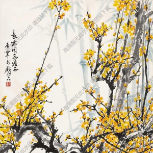 于希寧國(guó)畫(huà) 梅竹雙清 (2) 高清大圖下載