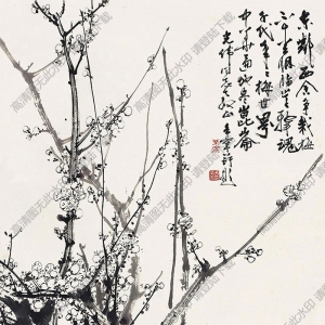 于希寧國(guó)畫(huà) 墨梅 (1) 高清大圖下載