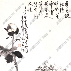 于希寧國(guó)畫(huà) 牡丹 (4) 高清大圖下載