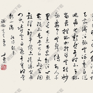 沈尹默作品 行書自詩(shī) 高清大圖下載