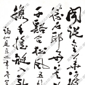 費(fèi)新我書法 草書李白詩 (1) 高清大圖下載