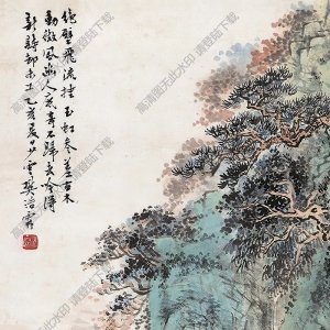 樊浩霖國(guó)畫(huà) 觀瀑圖 高清大圖下載