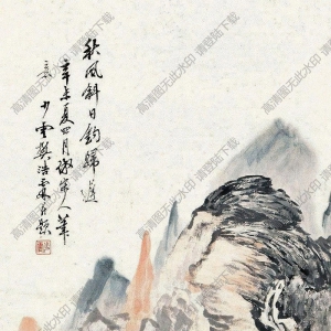 樊浩霖國(guó)畫(huà) 山水 (5) 高清大圖下載