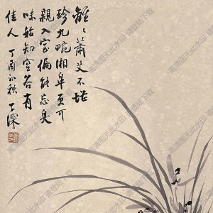 吳子深國(guó)畫(huà) 蘭石 (2) 高清大圖下載