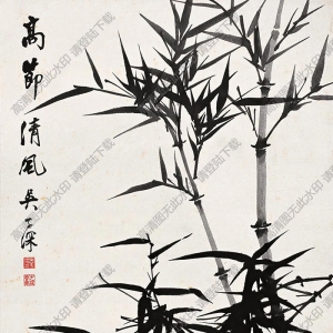 吳子深國(guó)畫(huà) 墨竹圖 (3) 高清大圖下載