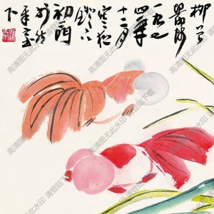 來(lái)楚生國(guó)畫(huà) 金魚(yú) 高清大圖下載