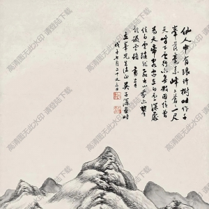 吳華源國(guó)畫(huà) 泛舟圖 高清大圖下載