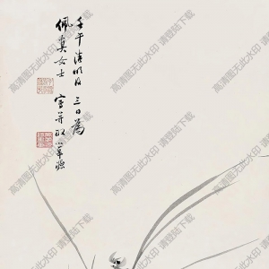 吳華源國(guó)畫(huà) 蘭石 高清大圖下載