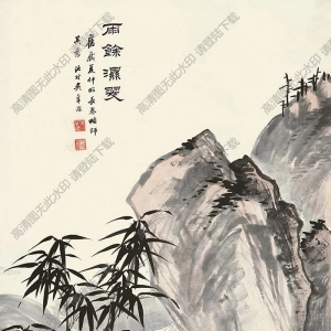 吳華源作品 雨余濕翠 (2) 高清大圖下載