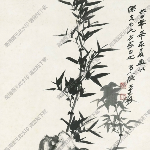 張大千國(guó)畫(huà)_竹石圖_六十年辛亥夏孟寫(xiě)_高清圖片下載