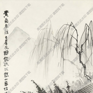 張大千國(guó)畫(huà)_黃菊東籬已著花_醉余扶杖憩山家_高清大圖下載