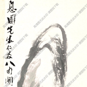 齊白石國(guó)畫(huà)_吉祥菊花圖_己卯春初作_高清大圖下載