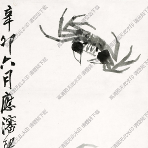 齊白石國(guó)畫(huà)_螃蟹_辛卯六月九十一歲時(shí)作_高清大圖下載