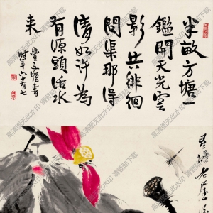 齊白石國(guó)畫(huà)_半畝方塘一鑒開(kāi)_荷花圖_高清大圖下載