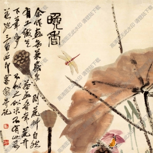 齊白石國(guó)畫(huà)_晚香荷花_余作畫(huà)每兼蟲(chóng)鳥(niǎo)_高清大圖下載