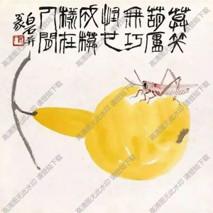 齊白石_葫蘆與螞蚱_莫笑葫蘆無巧怪_高清大圖下載