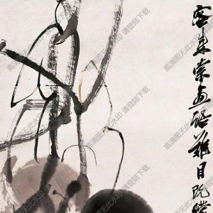 齊白石_南瓜_客來索畫語難通_高清大圖下載