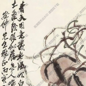 齊白石_南瓜圖_青天用意發(fā)春風(fēng)_高清大圖下載