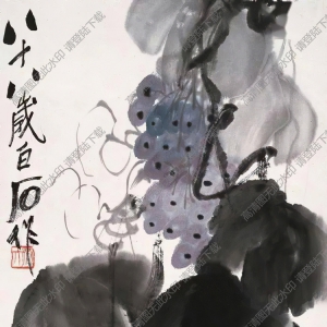齊白石_葡萄_八十八歲時(shí)作_高清大圖下載