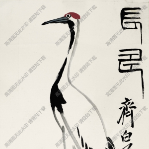齊白石_仙鶴_長壽_高清大圖下載
