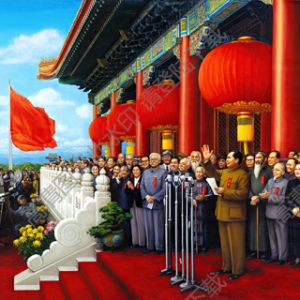 劉宇一作品_開國(guó)大典_高清大圖下載