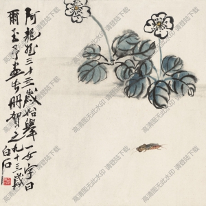 齊白石作品_綠葉昆蟲_高清大圖下載