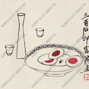 齊白石作品_酒瓶、咸鴨蛋與蜜蜂_高清大圖下載