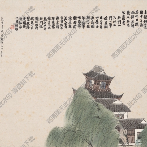 齊白石_石門二十四景01_甘吉藏書圖_高清大圖下載