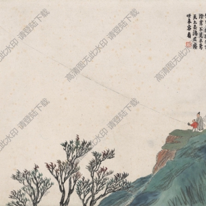 齊白石_石門二十四景02_春塢紙鳶圖_高清大圖下載