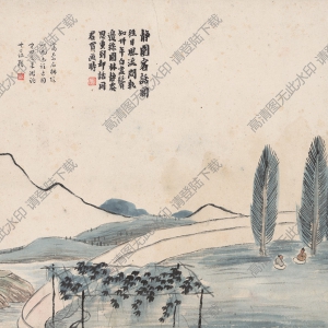 齊白石_石門二十四景09_靜園客話圖_高清大圖下載