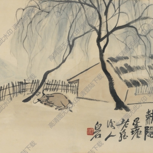 齊白石_23開借山圖冊22_葛園耕隱_高清大圖下載