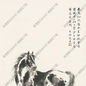 戈湘嵐國畫_立馬圖 (2)_高清大圖下載