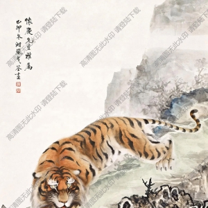 戈湘嵐國畫_虬松猛虎_高清大圖下載
