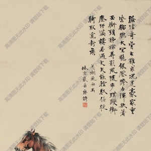 戈湘嵐作品_渥洼龍種馬_高清大圖下載