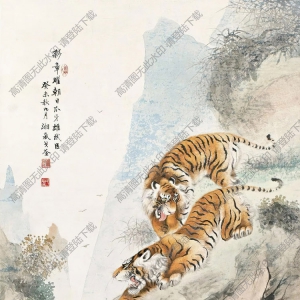 戈湘嵐作品_溪澗雙雄虎_高清大圖下載