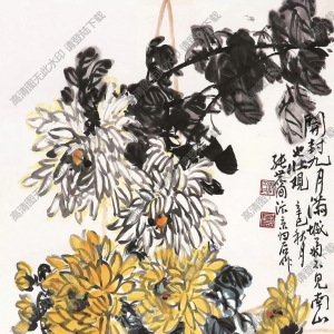 張世簡_開封九月滿城菊,不見南山也壯觀_高清大圖下載
