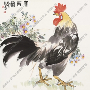 張世簡_公雞大吉圖_高清大圖下載